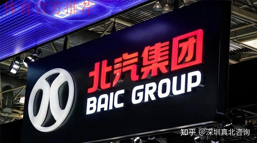 优势明显 北京北汽取得开门红 优势明显 北京北汽取得开门红