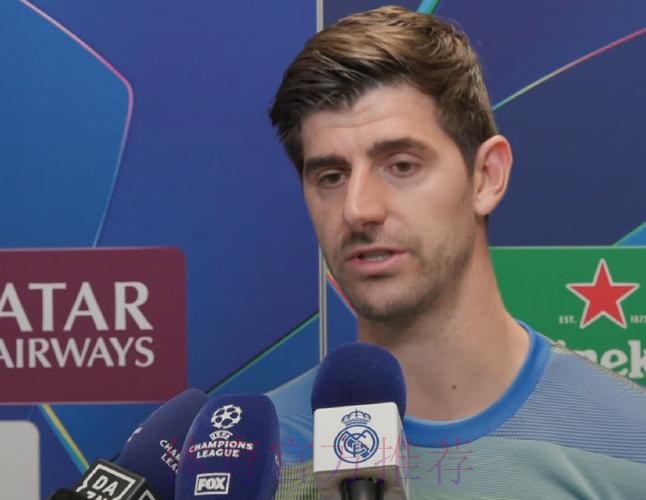 库尔图瓦:下半场我们更具侵略性 但没能把握住