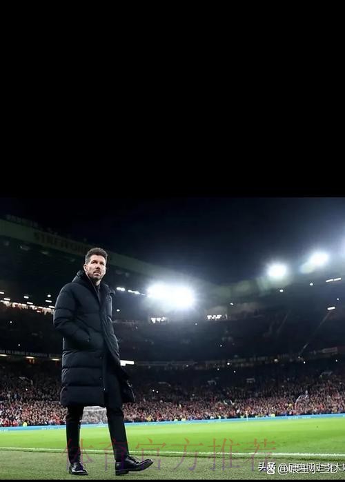 安帅谈西蒙尼言论：皇马125年历史刺痛了他们