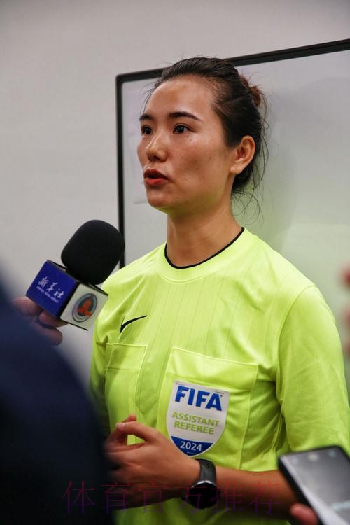 董方雨、谢丽君将执裁U-20女足亚洲杯半决赛 董方雨、谢丽君将执裁U-20女足亚洲杯半决赛